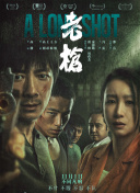 云驱动